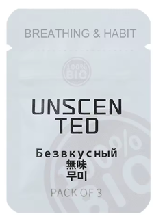 SmokeFreeBreath Necklace
